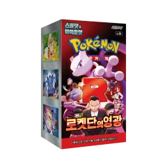 Glory of Team Rocket Korean Booster Box